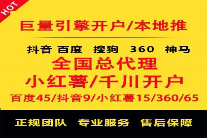 百度推广代理商如何实现精准投放